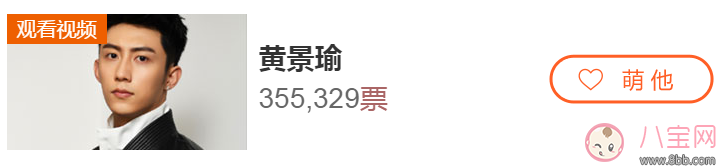 爸爸去哪兒5靳東會(huì)帶著兒子參加嗎 本期爸爸去哪嘉賓有哪些