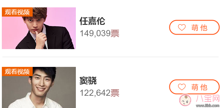 爸爸去哪兒5靳東會(huì)帶著兒子參加嗎 本期爸爸去哪嘉賓有哪些