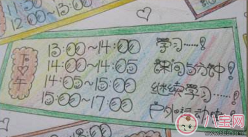 幼兒園寶寶暑假怎么安排 幼兒園孩子暑假計劃表 幼兒園寶寶暑假怎么安排 幼兒園孩子暑假計劃表