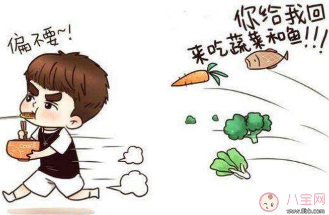 寶寶挑食厭食什么原因 如何讓寶寶不挑食解決辦法