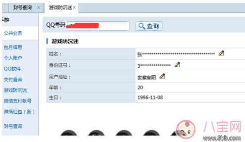 王者榮耀健康系統(tǒng)一鍵禁玩有用嗎 怎么才能讓孩子不玩王者榮耀 王者榮耀健康系統(tǒng)一鍵禁玩有用嗎 怎么才能讓孩子不玩王者榮耀