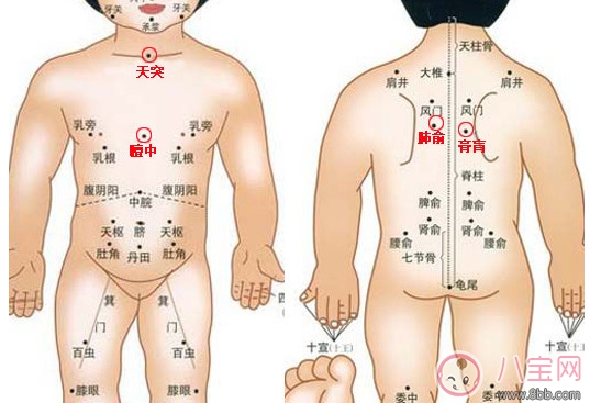 寶寶能貼三伏貼嗎，孩子多大能貼三伏貼