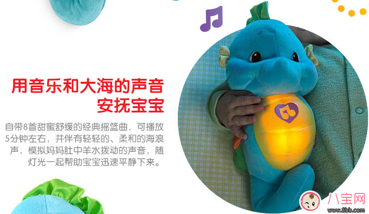 費(fèi)雪小海馬對(duì)孩子的聽(tīng)力有影響嗎   費(fèi)雪小海馬測(cè)評(píng)