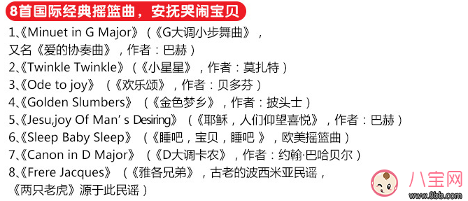 費(fèi)雪小海馬對(duì)孩子的聽(tīng)力有影響嗎   費(fèi)雪小海馬測(cè)評(píng)