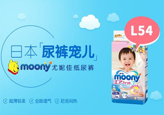 夏天用尤妮佳紙尿褲好不好 moony尤妮佳評(píng)測