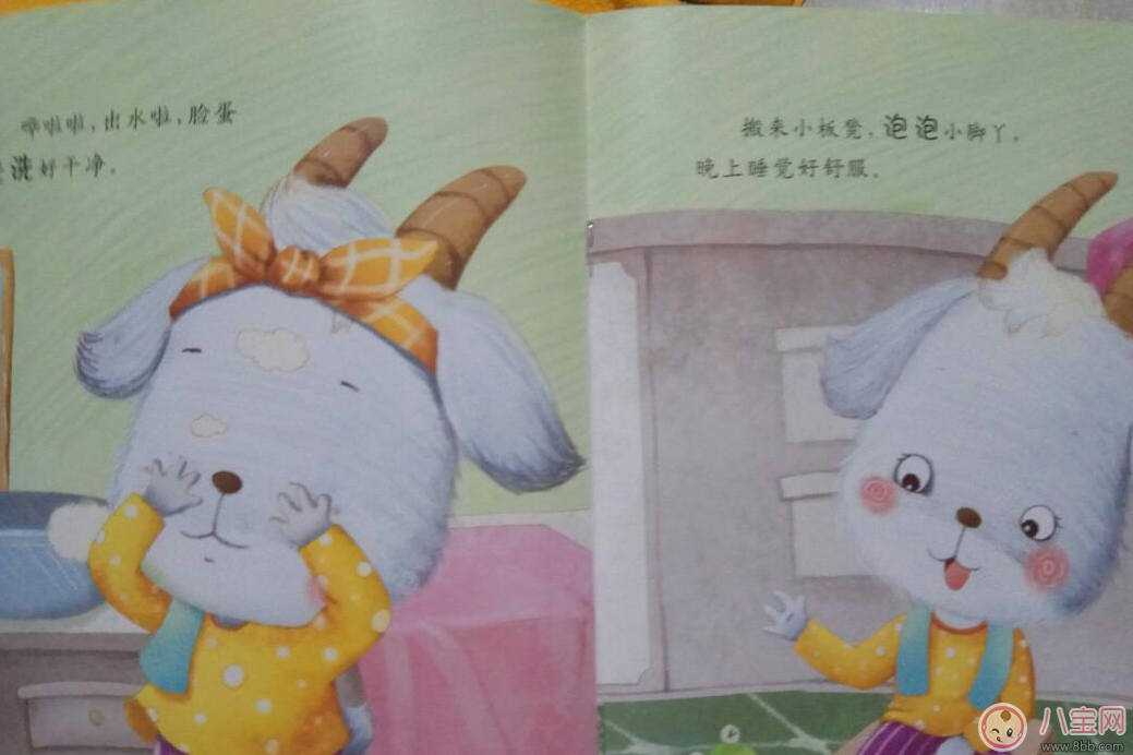 孩子大半夜不睡覺催眠故事推薦：天黑了，睡覺覺