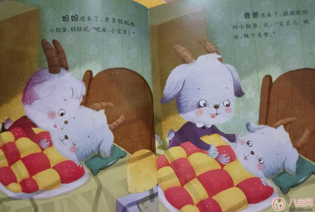 孩子大半夜不睡覺催眠故事推薦：天黑了，睡覺覺