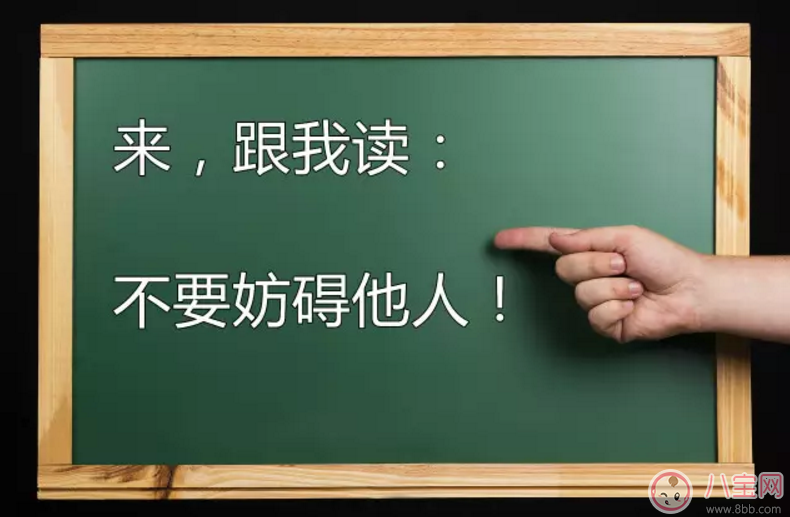 寶寶是熊孩子怎么辦？如何教育孩子不要妨礙他人呢？