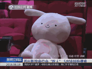 危險(xiǎn)！電影院座椅會(huì)“吃”小孩 家長(zhǎng)應(yīng)抱著孩子觀影