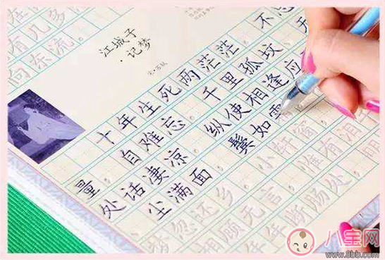 孩子字跡太難看怎么辦 教孩子寫一手好看的字的方法