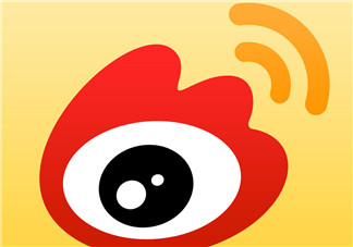 新浪微博怎么實(shí)名驗(yàn)證 新浪微博實(shí)名驗(yàn)證教程【圖文】 新浪微博怎么實(shí)名驗(yàn)證 新浪微博實(shí)名驗(yàn)證教程【圖文】