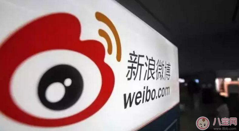 新浪微博怎么實(shí)名驗(yàn)證 新浪微博實(shí)名驗(yàn)證教程【圖文】 新浪微博怎么實(shí)名驗(yàn)證 新浪微博實(shí)名驗(yàn)證教程【圖文】