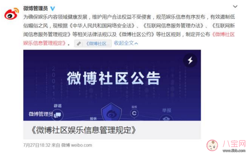 新浪微博怎么實(shí)名驗(yàn)證 新浪微博實(shí)名驗(yàn)證教程【圖文】 新浪微博怎么實(shí)名驗(yàn)證 新浪微博實(shí)名驗(yàn)證教程【圖文】