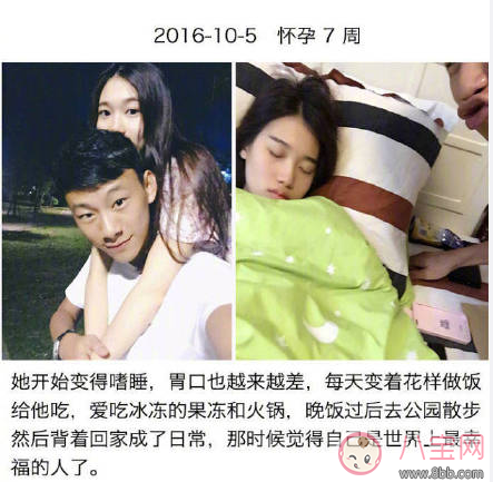 丈夫記錄妻子懷胎十月 看看別人家的老公 丈夫記錄妻子懷胎十月 看看別人家的老公
