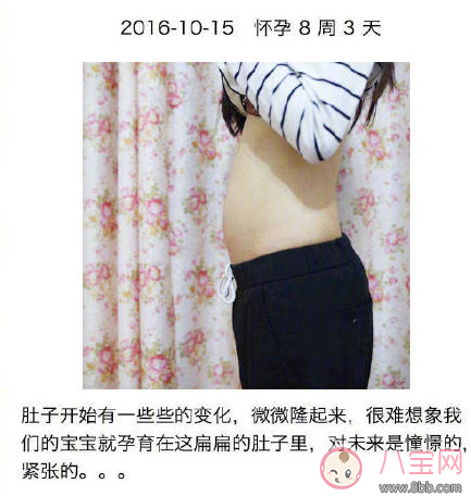 丈夫記錄妻子懷胎十月 看看別人家的老公 丈夫記錄妻子懷胎十月 看看別人家的老公