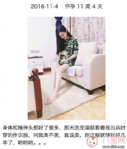 丈夫記錄妻子懷胎十月 看看別人家的老公 丈夫記錄妻子懷胎十月 看看別人家的老公