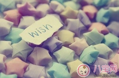 折紙星星瓶 寫(xiě)下對(duì)老師最真誠(chéng)的祝福！