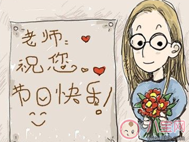 2017教師節(jié)微信朋友圈說說怎么發(fā) 教師節(jié)朋友圈祝福語大全感動(dòng)版