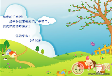 2017教師節(jié)微信朋友圈說說怎么發(fā) 教師節(jié)朋友圈祝福語大全感動(dòng)版