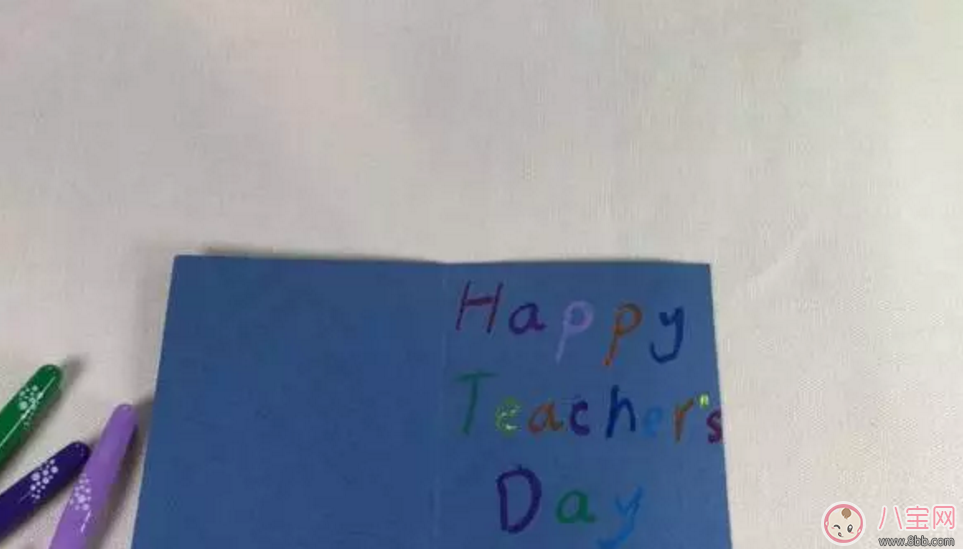 教師節(jié)送什么禮物最好 3分鐘學(xué)會(huì)制作康乃馨賀卡