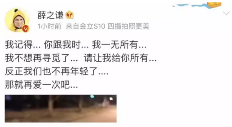 薛之謙復(fù)合前妻將面臨哪些法律知識 復(fù)婚手續(xù)是什么？