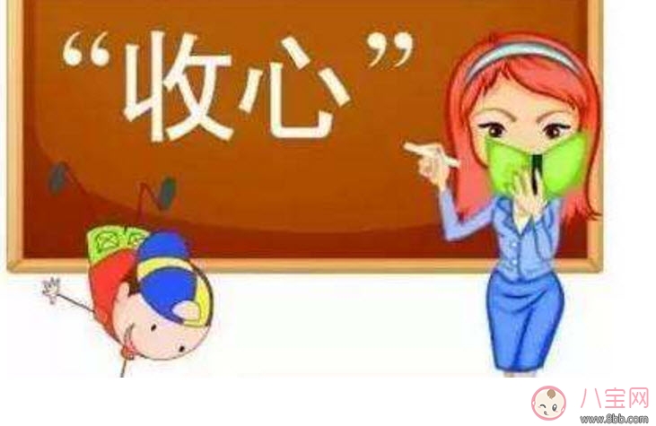 國慶節(jié)長假后怎么讓孩子收心學(xué)習(xí) 幼兒園寶寶怎么收心上幼兒園 國慶節(jié)長假后怎么讓孩子收心學(xué)習(xí) 幼兒園寶寶怎么收心上幼兒園