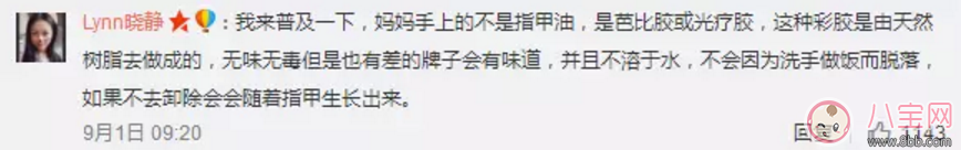 蔡少芬親手給娃做便當(dāng)竟被噴 “病從口入”防線究竟在哪？