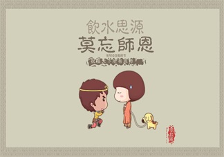 2017教師節(jié)送什么禮好 最適合老師的禮物推薦