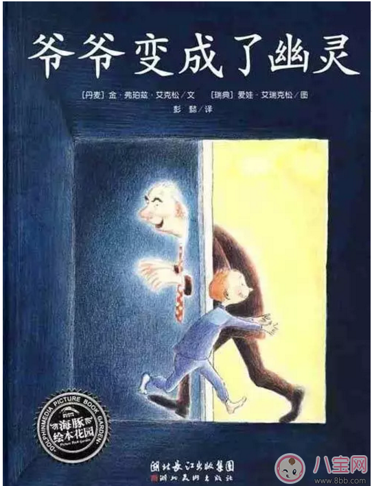 中元節(jié)如何向孩子普及 給孩子的一堂課