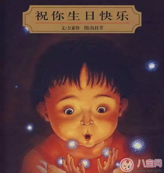 中元節(jié)如何向孩子普及 給孩子的一堂課