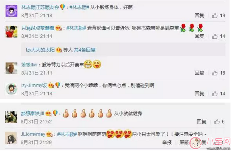 林志穎家雙胞胎1歲就“健身”？孩子成長(zhǎng)各階段如何健身