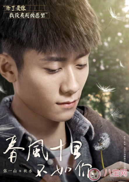 春風十里不如你荼荻是什么意思 小紅為什么叫荼荻 春風十里不如你荼荻是什么意思 小紅為什么叫荼荻