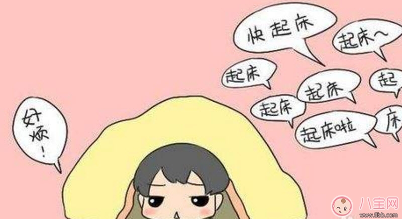 孩子早上不想起床怎么辦 怎么叫磨蹭的孩子起床