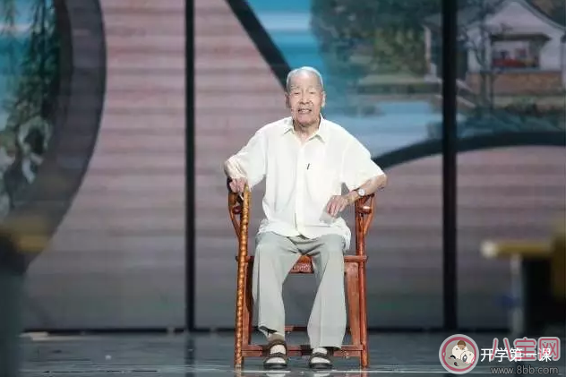 開學(xué)第一課在哪看 2017開學(xué)第一課直播地址