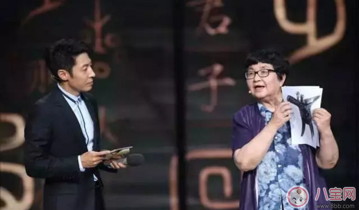 2017開學(xué)第一課看點 開學(xué)第一課有哪些嘉賓