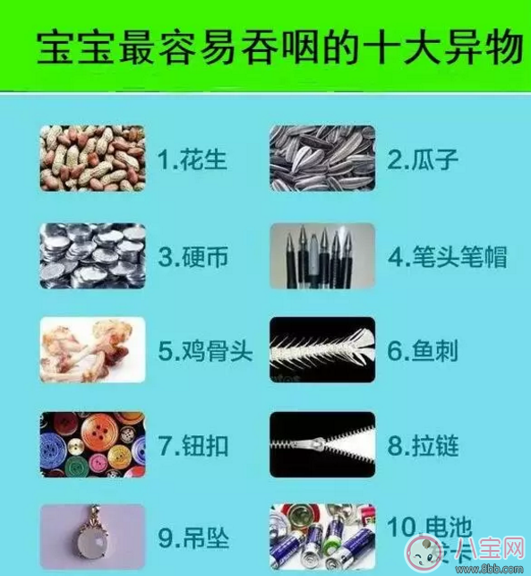 寶寶吃飯時(shí)爸爸的這個(gè)舉動(dòng) 險(xiǎn)些讓他送命！