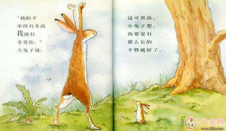 關(guān)于中秋節(jié)的繪本故事有哪些 適合寶寶看的有關(guān)月亮的繪本