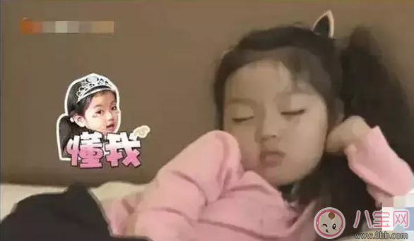 星二代睡姿誰(shuí)錯(cuò)了？馨爺鎖喉阿拉蕾凹造型