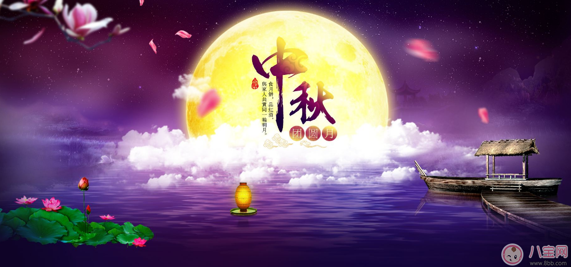 中秋孩子問為什么要團(tuán)圓怎么說 中秋開源小故事