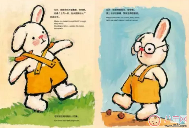 音樂故事 勇敢一點，世界還是很溫暖的