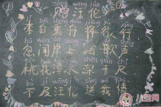 語文課本新增大量古詩文 要求先識字在學(xué)拼音 語文課本新增大量古詩文 要求先識字在學(xué)拼音