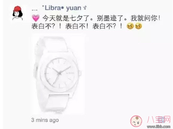 2017七夕情人節(jié)搞笑單身狗全文展開段子 七夕朋友圈說說發(fā)什么好 2017七夕情人節(jié)搞笑單身狗全文展開段子 七夕朋友圈說說發(fā)什么好