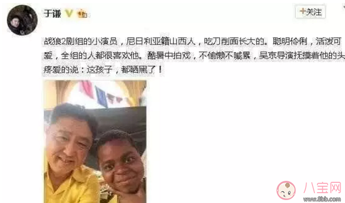 《戰(zhàn)狼2》吳京的干兒子是誰 來自哪里 《戰(zhàn)狼2》吳京的干兒子是誰 來自哪里