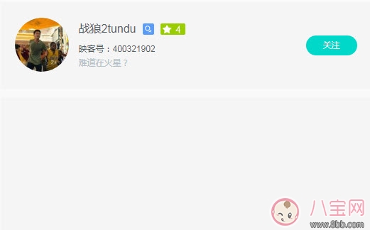 吳京干兒子在哪直播Tundu直播平臺 戰(zhàn)狼2吳京干兒子土豆是中國國籍嗎