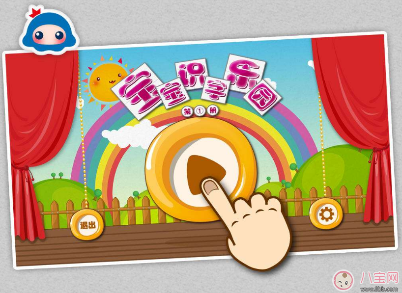 學識字越早越好嗎 盡量還是循序漸進