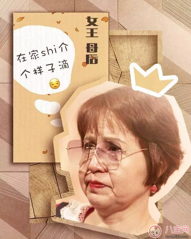 包貝爾罵哭女兒，只因她亂扔?xùn)|西！怎么管才好？