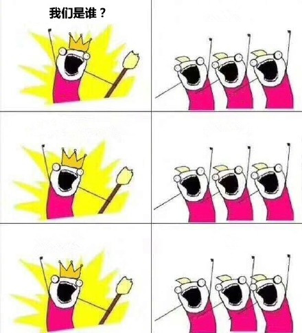 【多圖】我們是誰(shuí)原圖表情包 我們是誰(shuí)十二星座去水印版