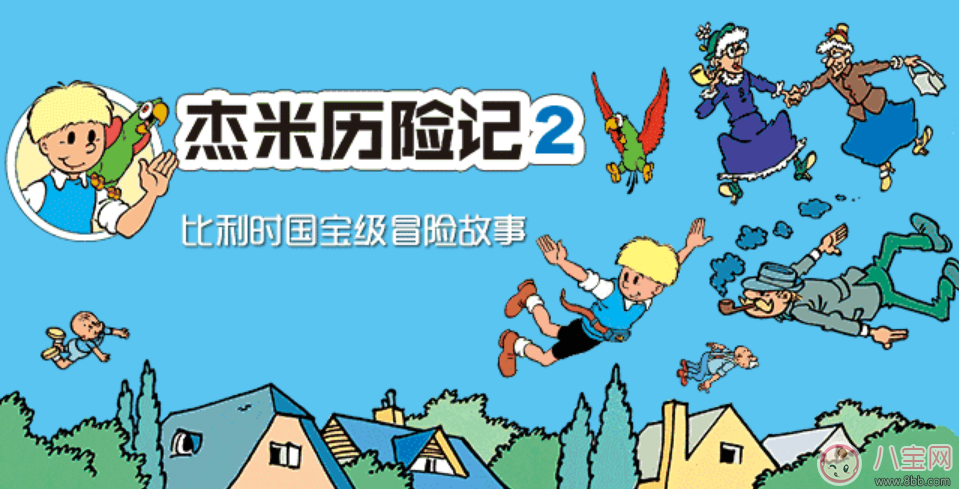 聽故事 讓孩子的想象力飛一會(huì)兒 聽故事 讓孩子的想象力飛一會(huì)兒