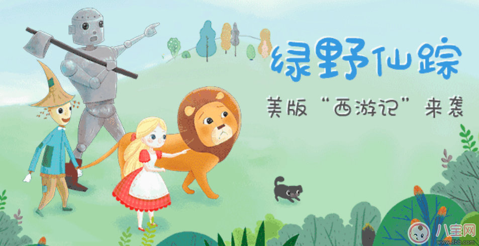 聽故事 讓孩子的想象力飛一會(huì)兒 聽故事 讓孩子的想象力飛一會(huì)兒