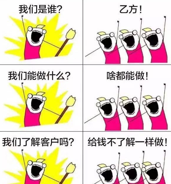 【多圖】我們是誰(shuí)原圖表情包 我們是誰(shuí)十二星座去水印版